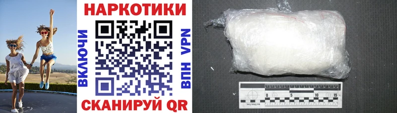 Codein Шилка