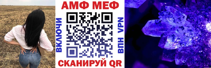 купить наркотики сайты Шилка АМФ VHQ