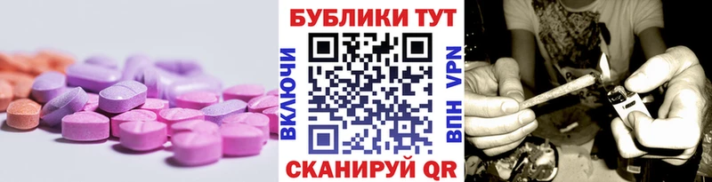 Ecstasy Philipp Plein  Шилка 