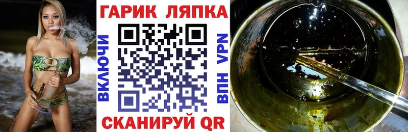 купить наркотик  blacksprut вход  ГАШИШ Premium  Шилка 