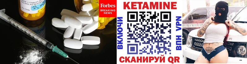КЕТАМИН VHQ  Шилка 