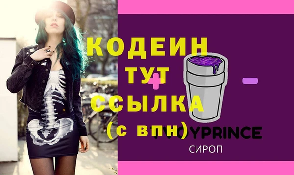 меф Абаза