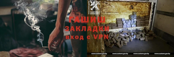 герыч Абдулино