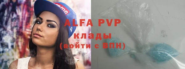 a pvp Абинск