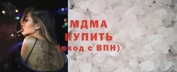 герыч Абдулино