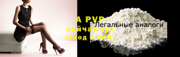 меф Абаза
