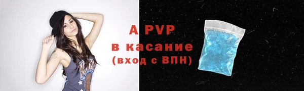 герыч Абдулино