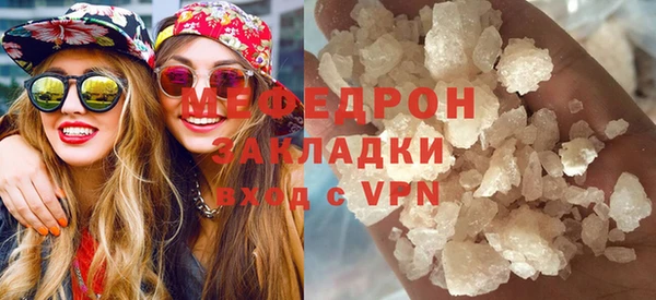 меф Абаза