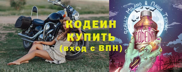 меф Абаза