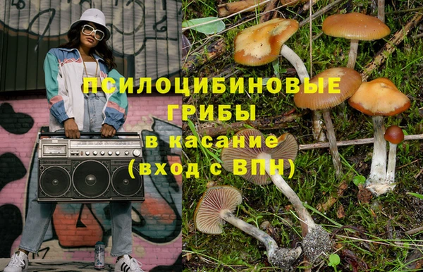 герыч Абдулино