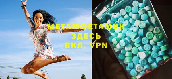 меф Абаза
