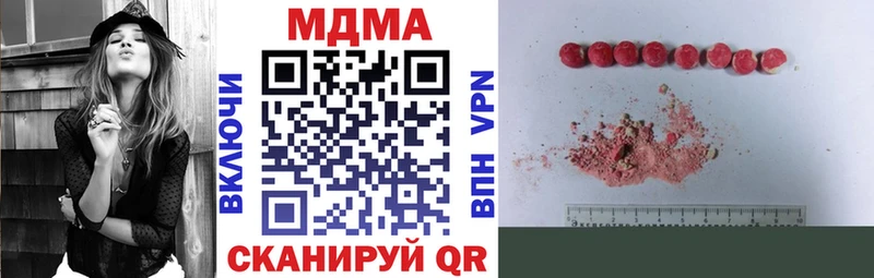 купить  цена  Шилка  МДМА кристаллы 