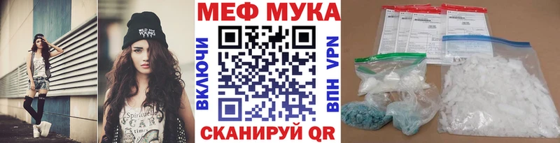 купить   Шилка  Меф VHQ 