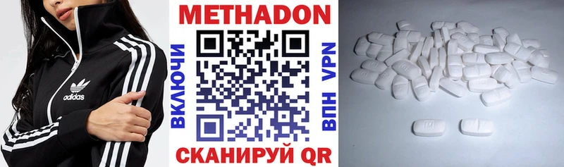 маркетплейс телеграм  Шилка  МЕТАДОН methadone 
