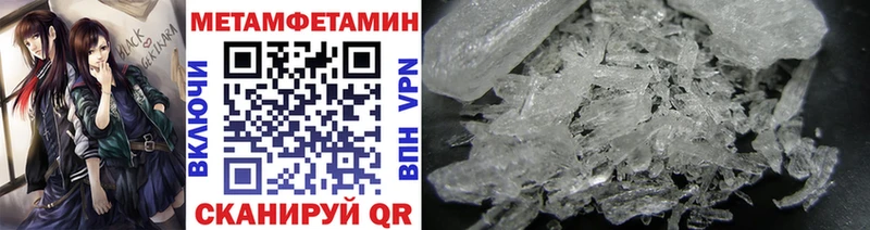 МЕТАМФЕТАМИН витя Шилка