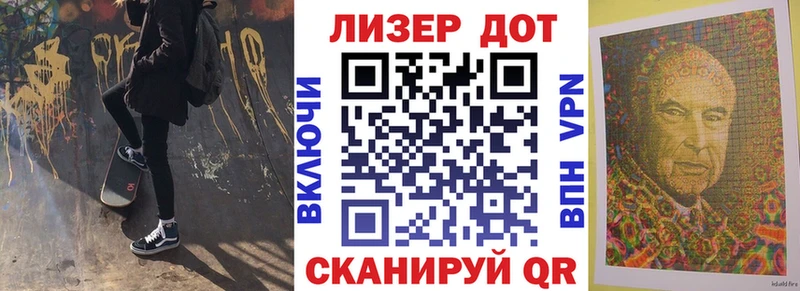 Марки NBOMe 1500мкг  закладка  мега   Шилка 
