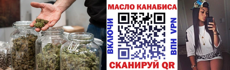 Дистиллят ТГК THC oil  Шилка 